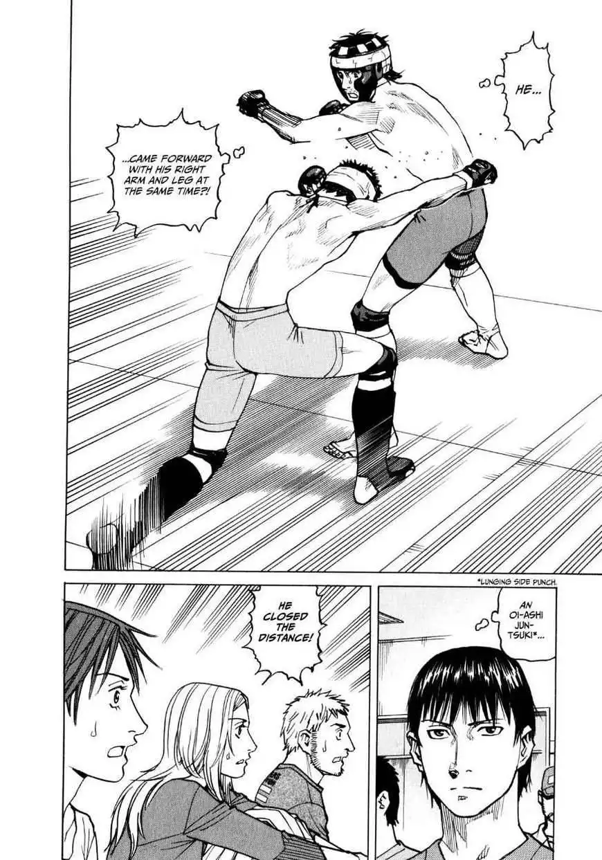 All-Rounder Meguru Chapter 32 12